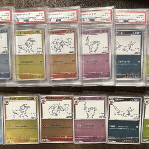 Yu nagaba complete set 10 stuks psa 10