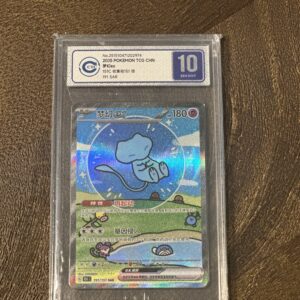 Mew 191 cic 10